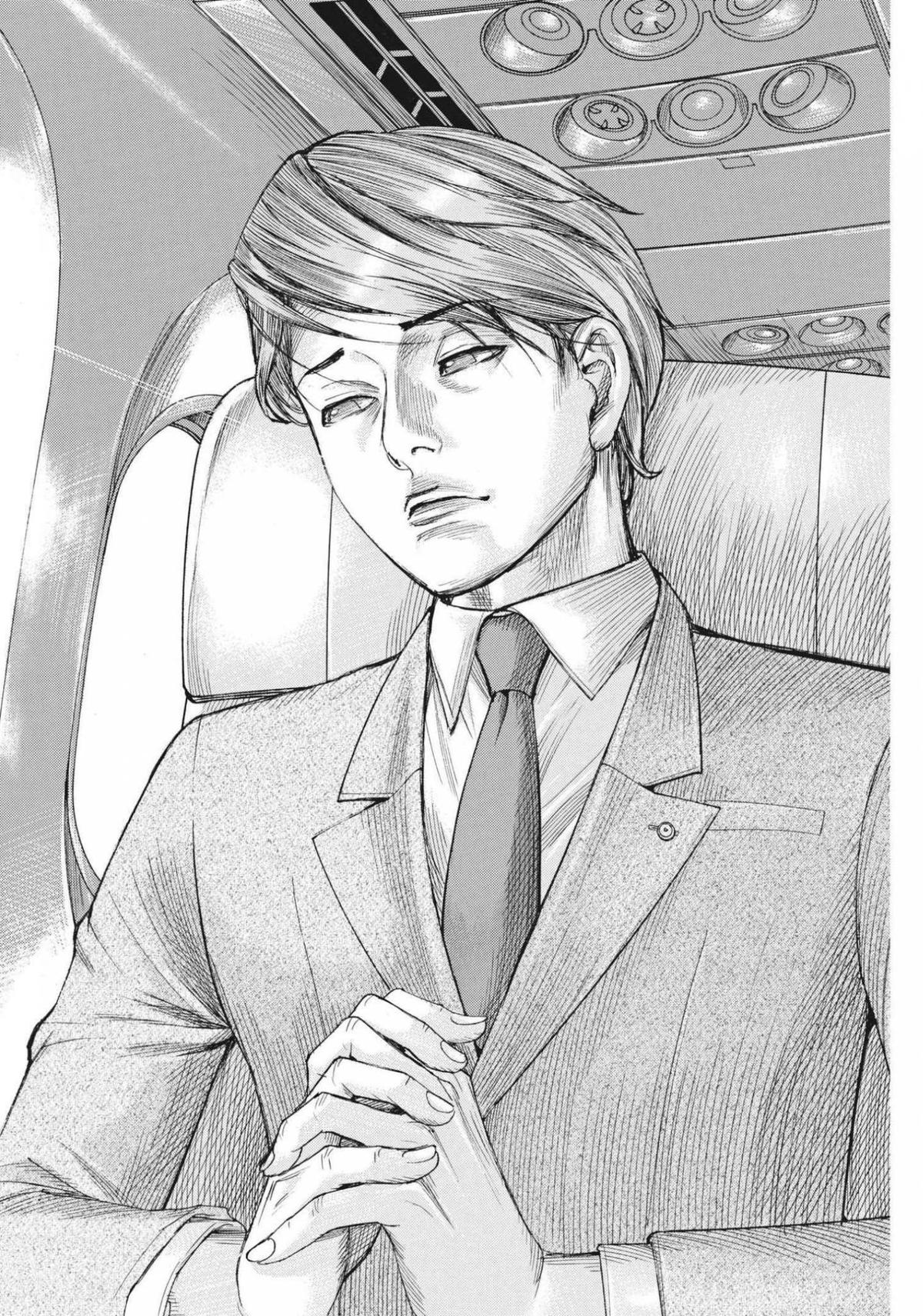 Natsume Arata no Kekkon Chap 74 - Next Chap 75
