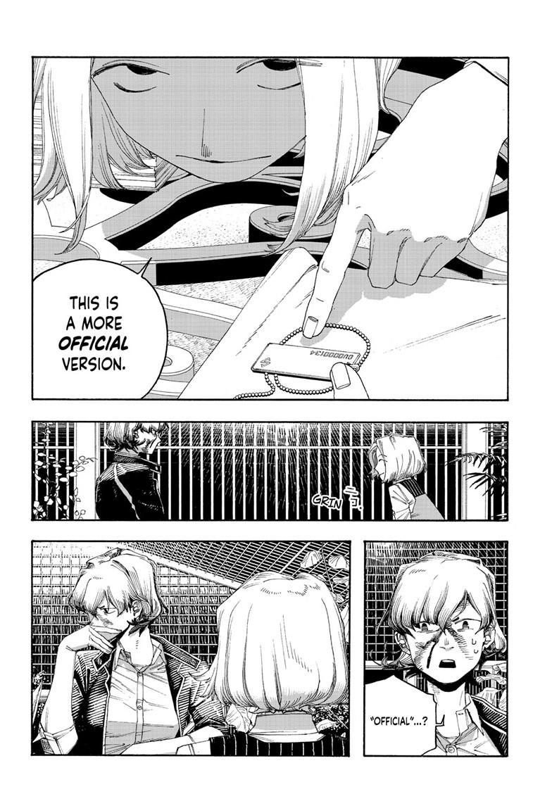 Fool Night Chap 118 - Next Chap 119