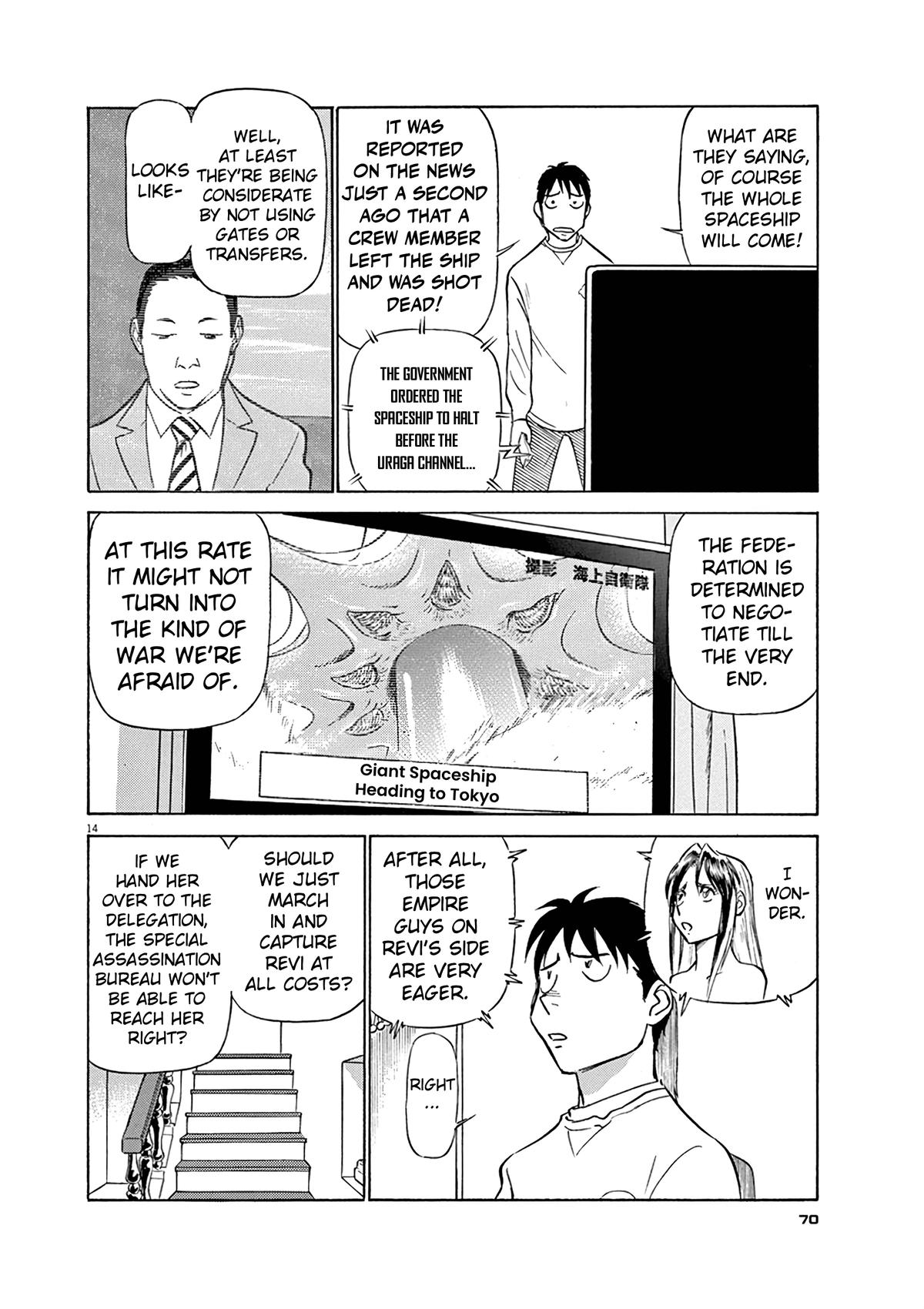 Birdy the Mighty Evolution Chap 124 - Next Chap 125