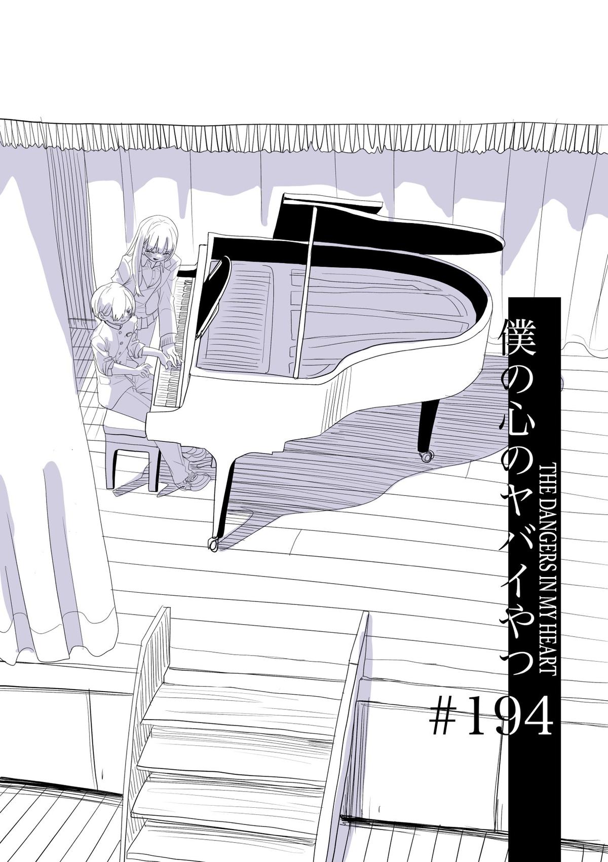 Boku no Kokoro no Yabai Yatsu Chap 194 - Next Chap 195