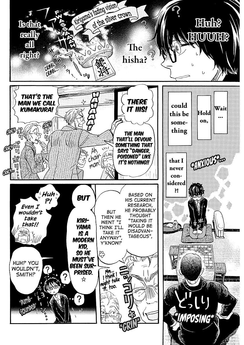 3-gatsu no Lion Chap 221 - Next Chap 222