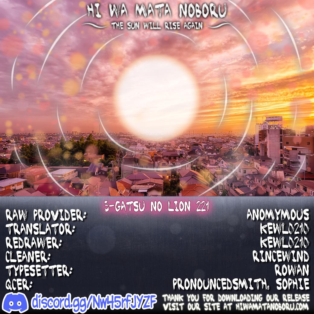 3-gatsu no Lion Chap 221 - Next Chap 222