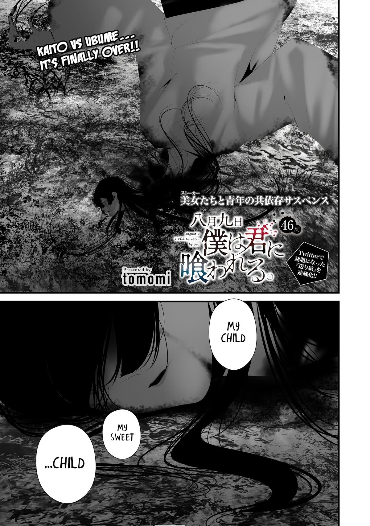 Hachigatsu Kokonoka: Boku wa Kimi ni Kuwareru. Chap 46 - Next Chap 47