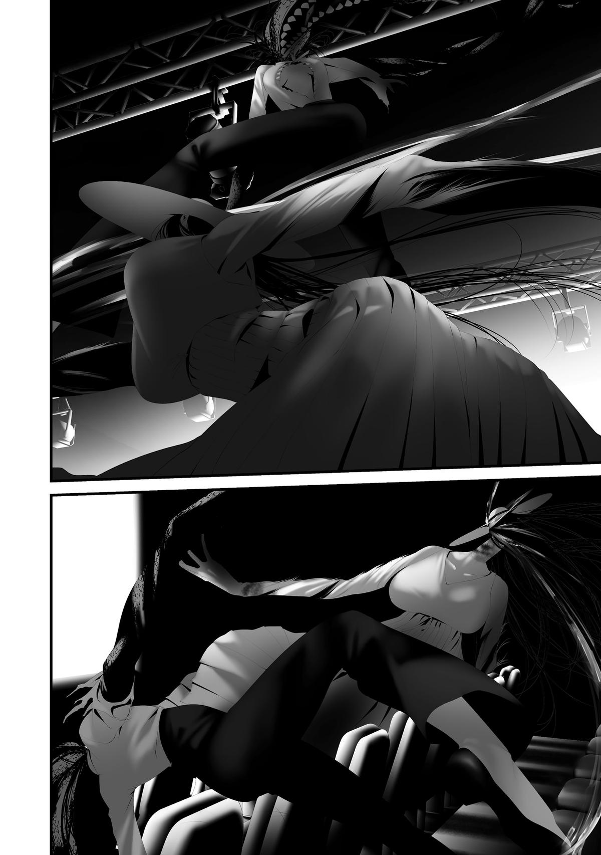 Hachigatsu Kokonoka: Boku wa Kimi ni Kuwareru. Chap 46 - Next Chap 47