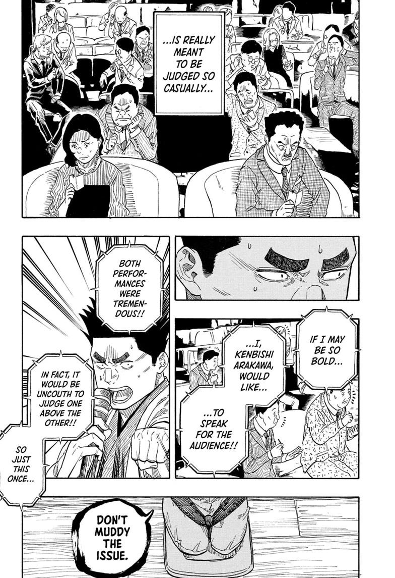 Akane-banashi English Chap 214 - Next Chap 215