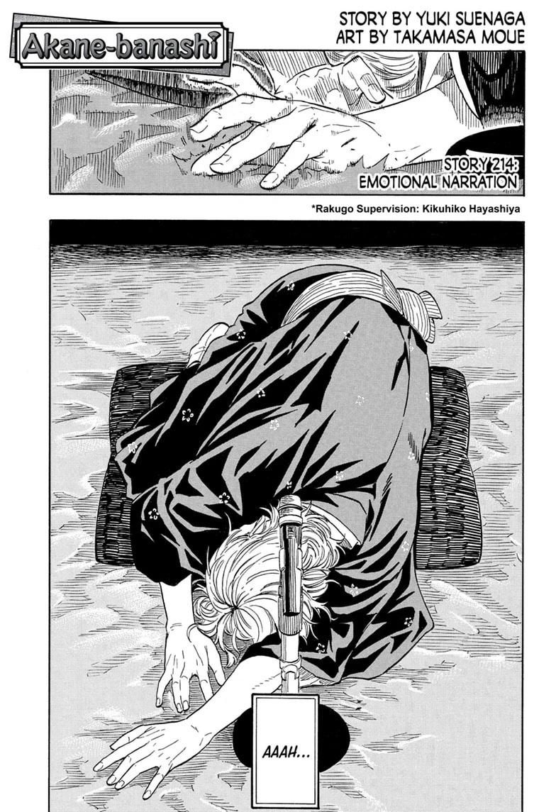 Akane-banashi English Chap 214 - Next Chap 215