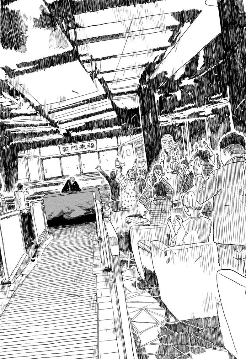 Akane-banashi English Chap 214 - Next Chap 215