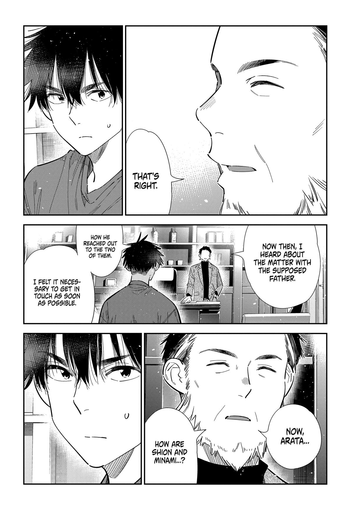 Shiunji-ke no Kodomotachi Chap 73 - Next Chap 74