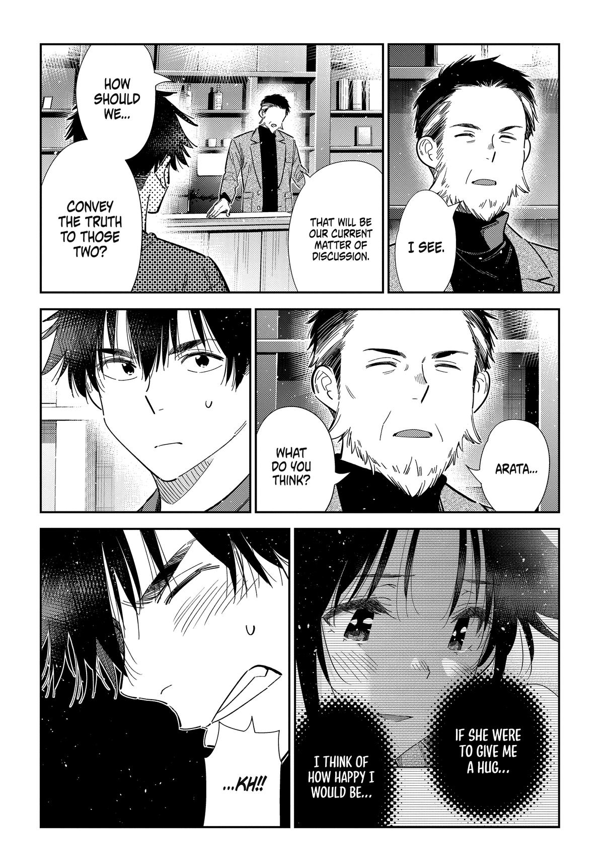Shiunji-ke no Kodomotachi Chap 73 - Next Chap 74