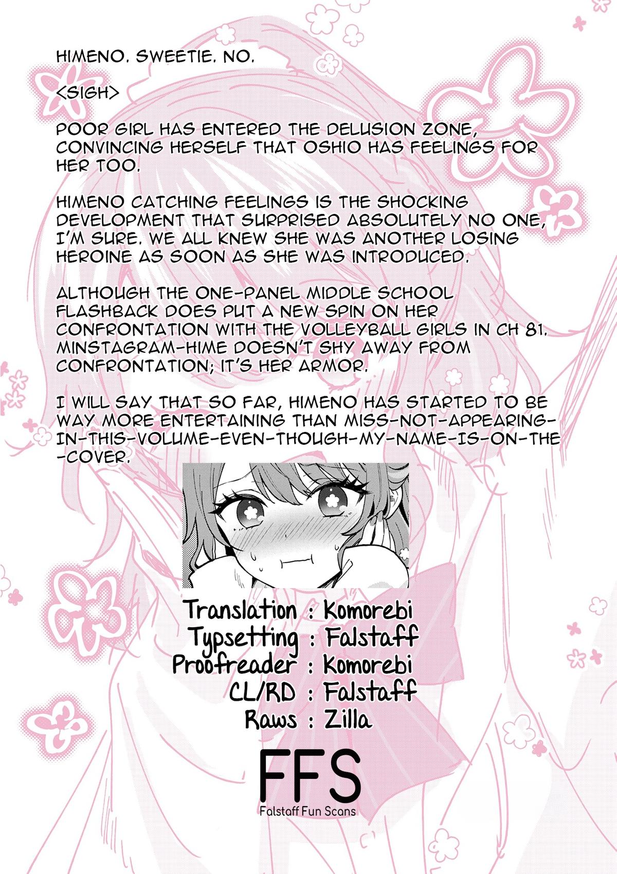 Shiotaiou no Satou-san ga Ore ni dake Amai Chap 85 - Next Chap 86