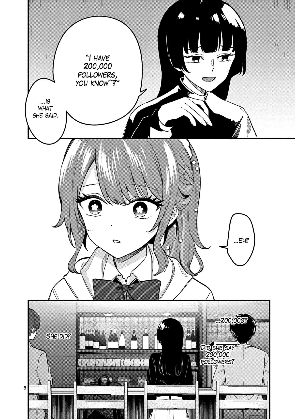 Shiotaiou no Satou-san ga Ore ni dake Amai Chap 85 - Next Chap 86