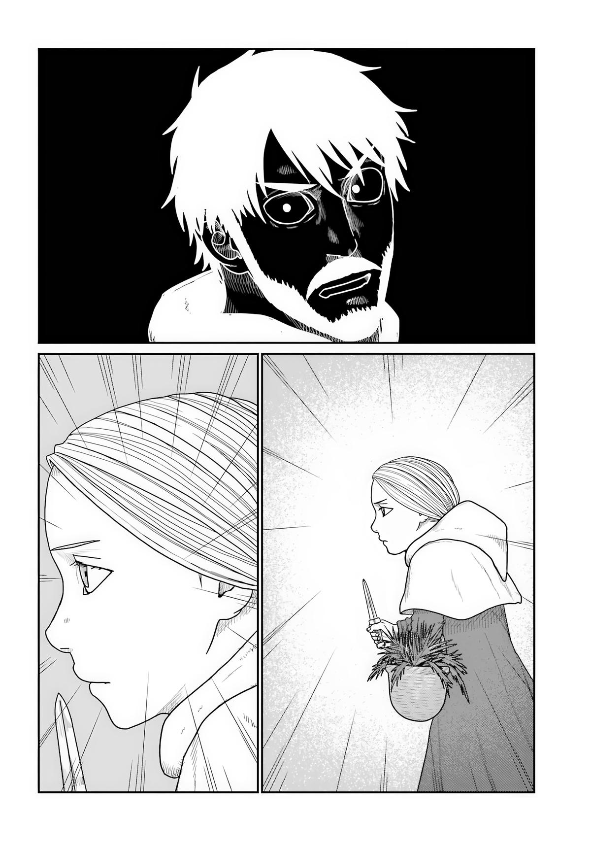 Yajin Tensei Chap 70 - Next Chap 71