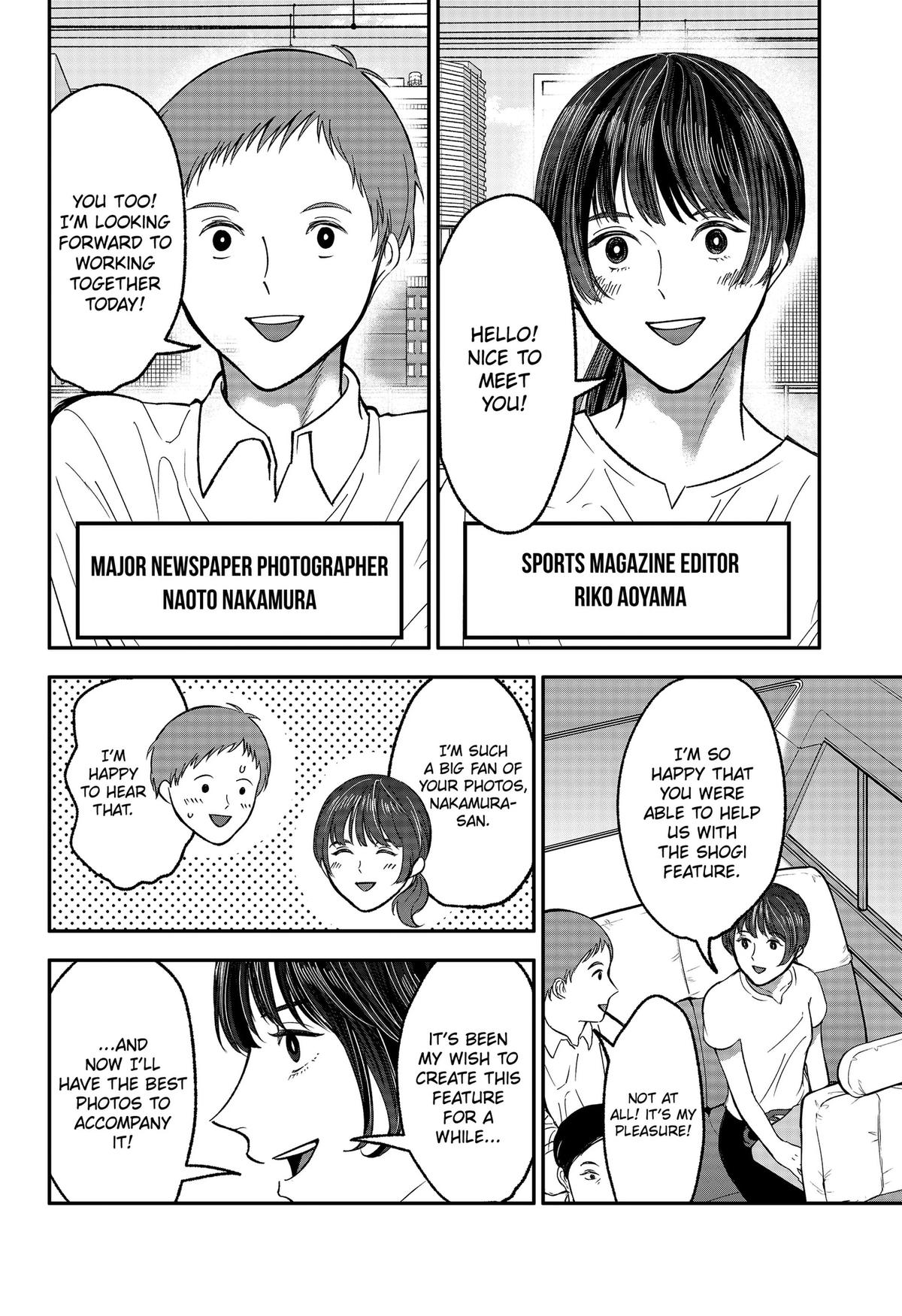 The God Before Me Chap 53 - Next Chap 54