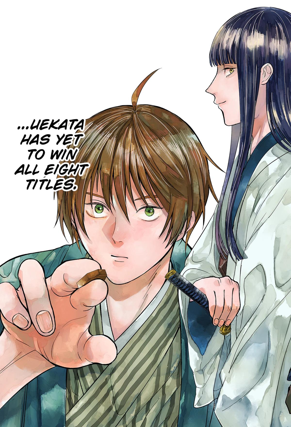 The God Before Me Chap 53 - Next Chap 54