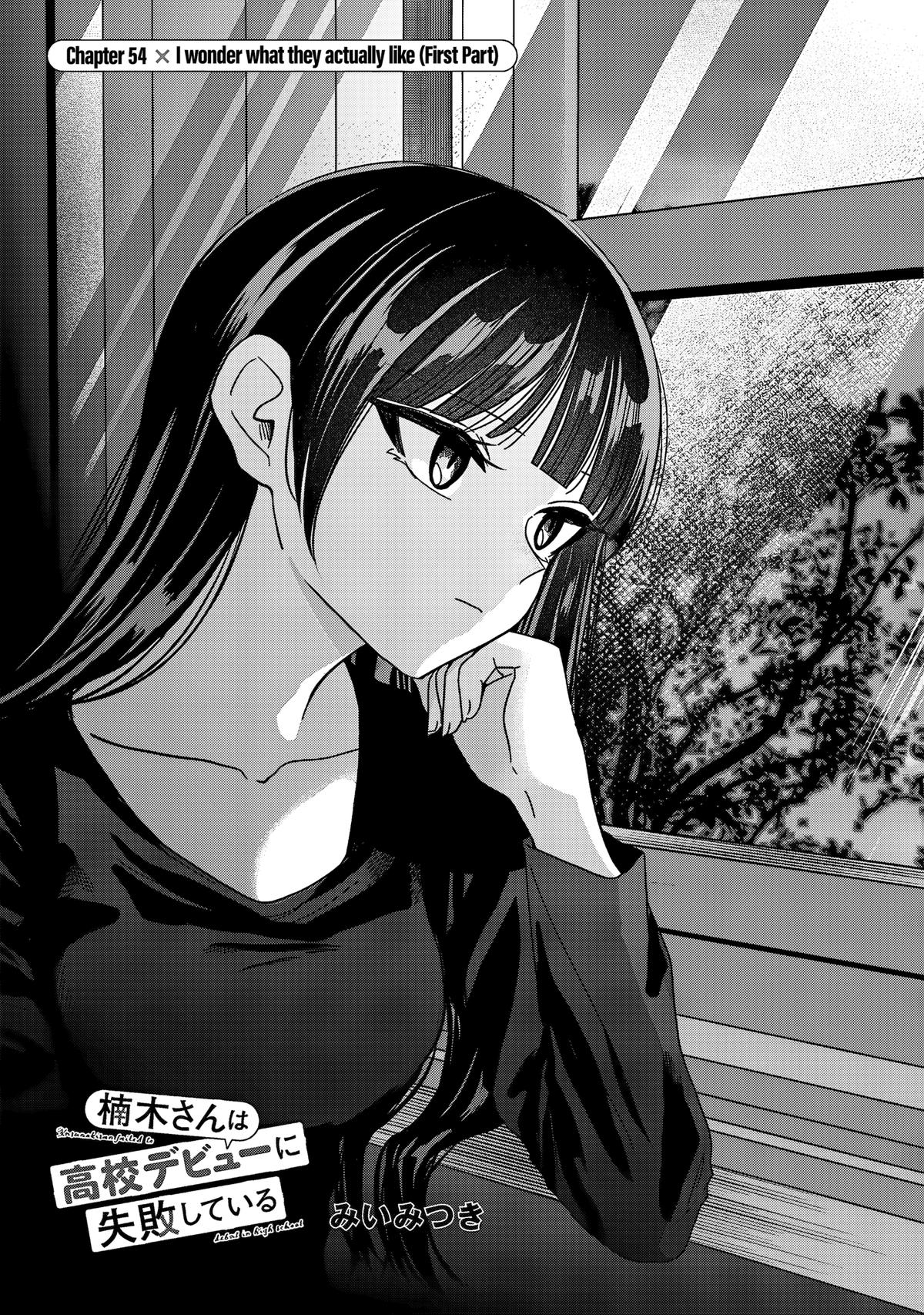 Kusunoki-san wa Koukou Debut ni Shippaishiteiru Chap 54.1 - Next Chap 55.1