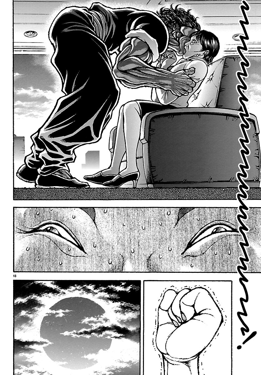Baki Rahen Chap 67 - Next Chap 68