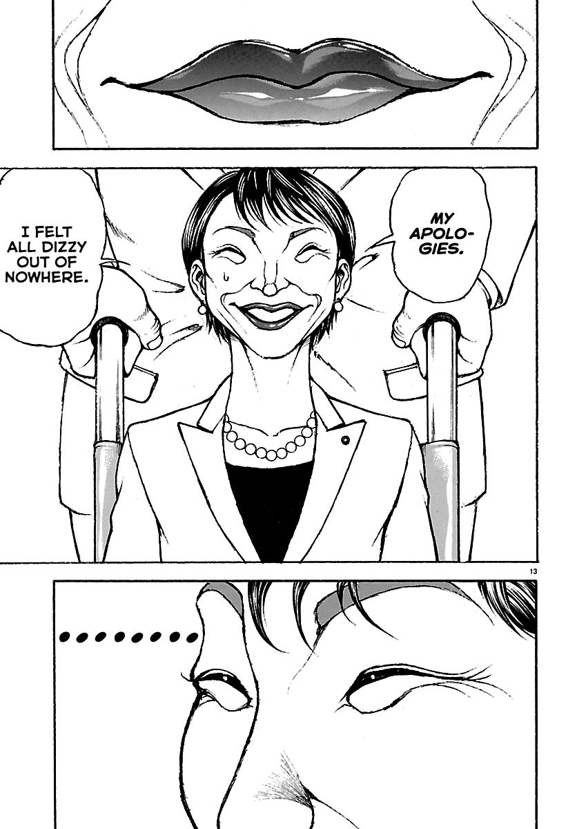 Baki Rahen Chap 67 - Next Chap 68