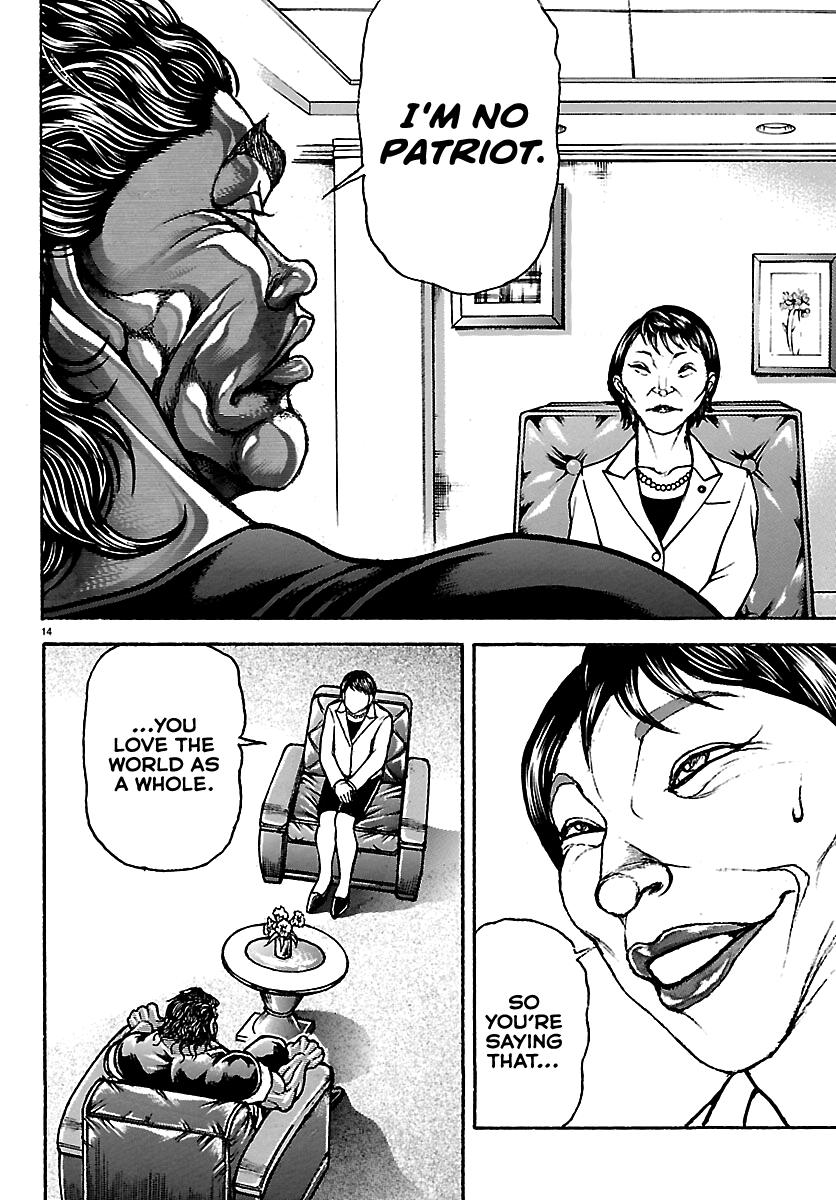 Baki Rahen Chap 67 - Next Chap 68