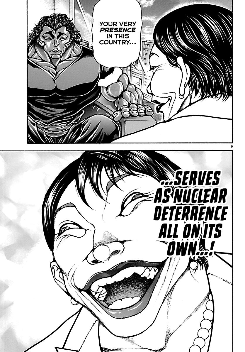 Baki Rahen Chap 67 - Next Chap 68