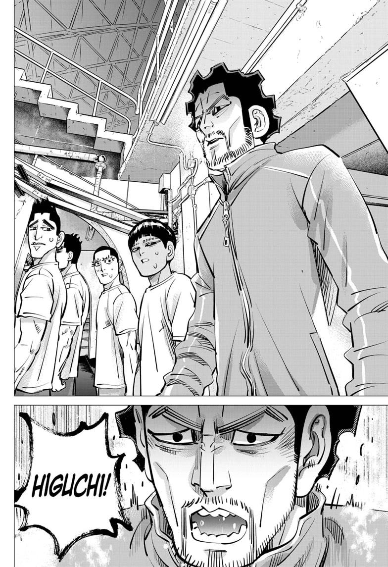 Dogsred Chap 72 - Next Chap 73