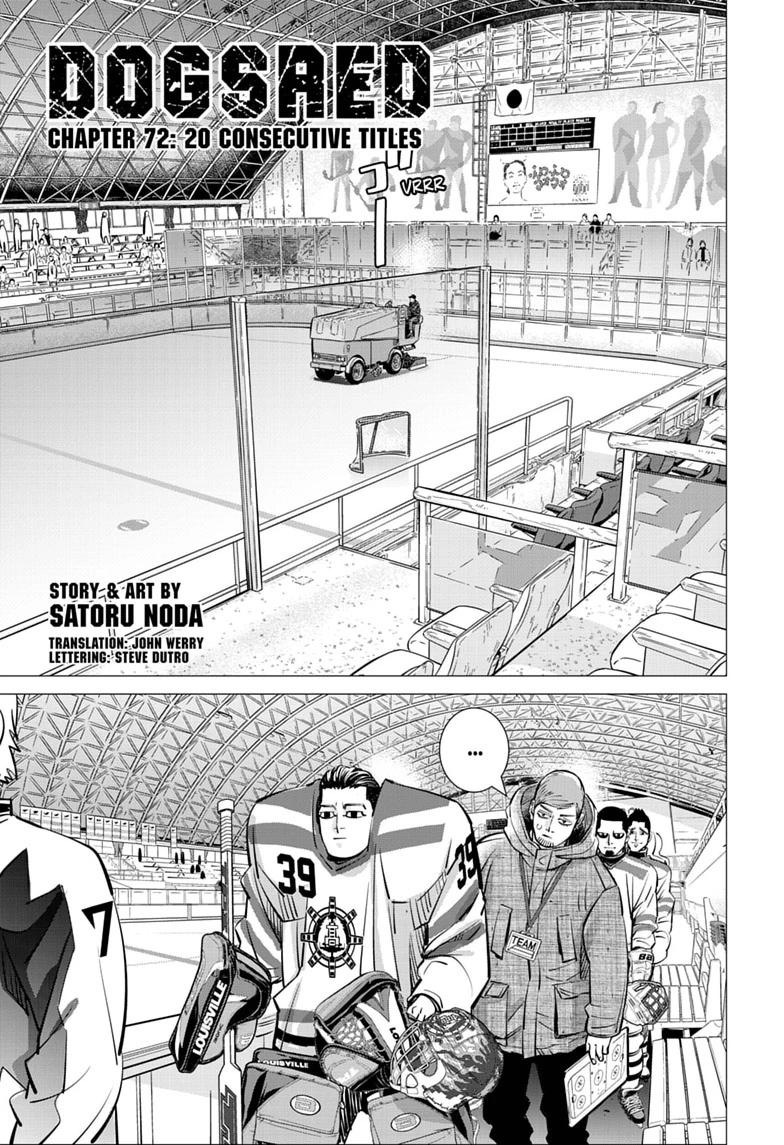 Dogsred Chap 72 - Next Chap 73
