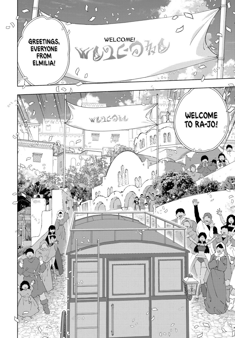 A-Rank Party wo Ridatsu shita Ore wa, Moto Oshiego-tachi to Meikyuu Shinbu wo Mezasu. Chap 167 - Next Chap 168