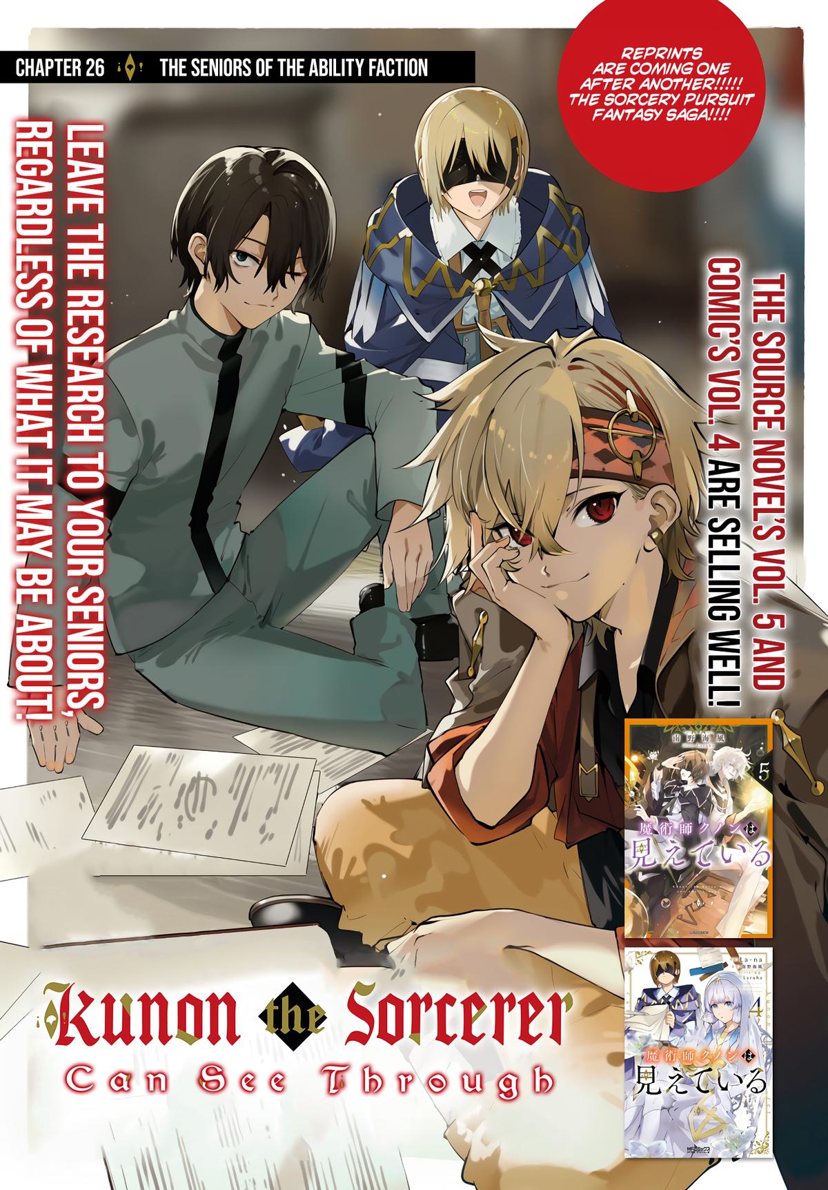Majutsushi Kunon wa Mieteiru Chap 26 - Next Chap 27