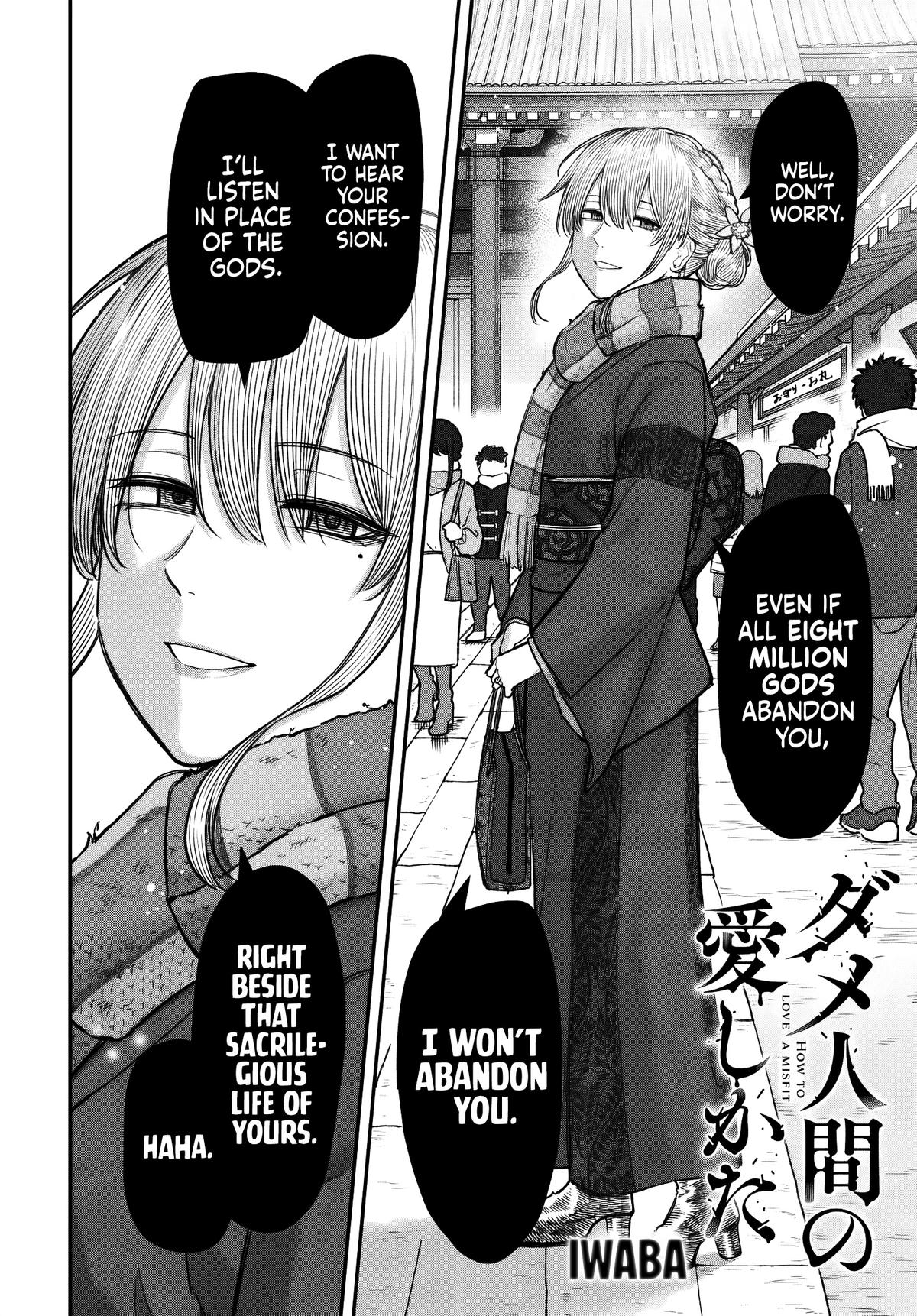 Dame Ningen no Aishikata Chap 27 - Next Chap 28