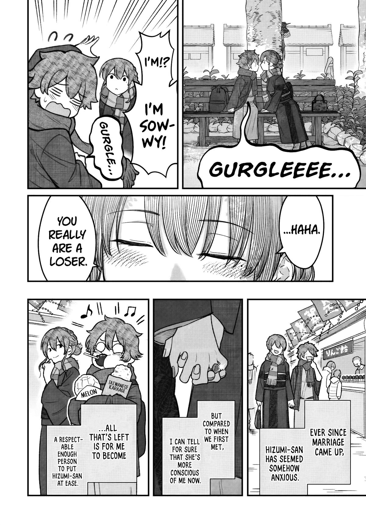 Dame Ningen no Aishikata Chap 27 - Next Chap 28