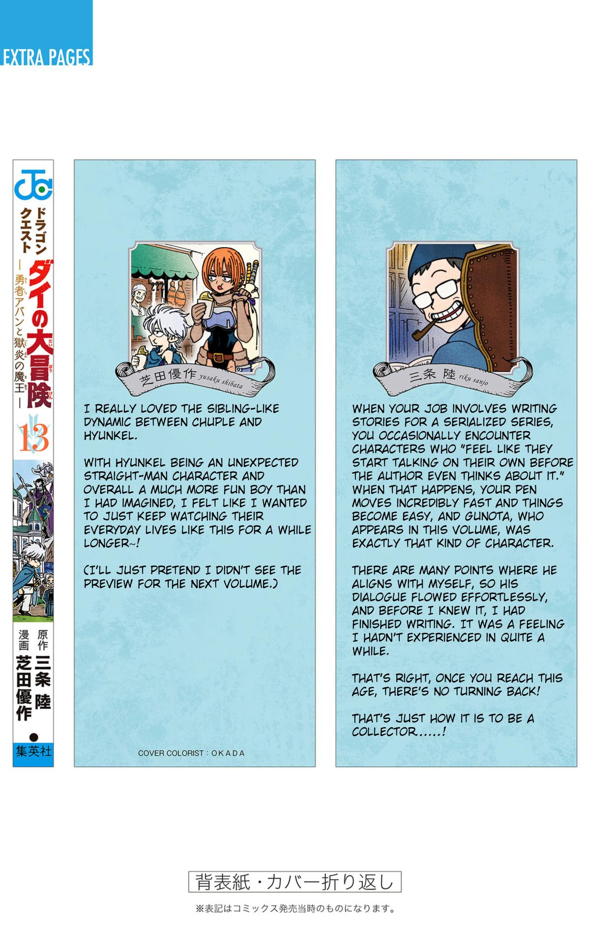 Dragon Quest: Dai no Daibouken - Yuusha Avan to Gokuen no Maou Chap 52 - Next Chap 53
