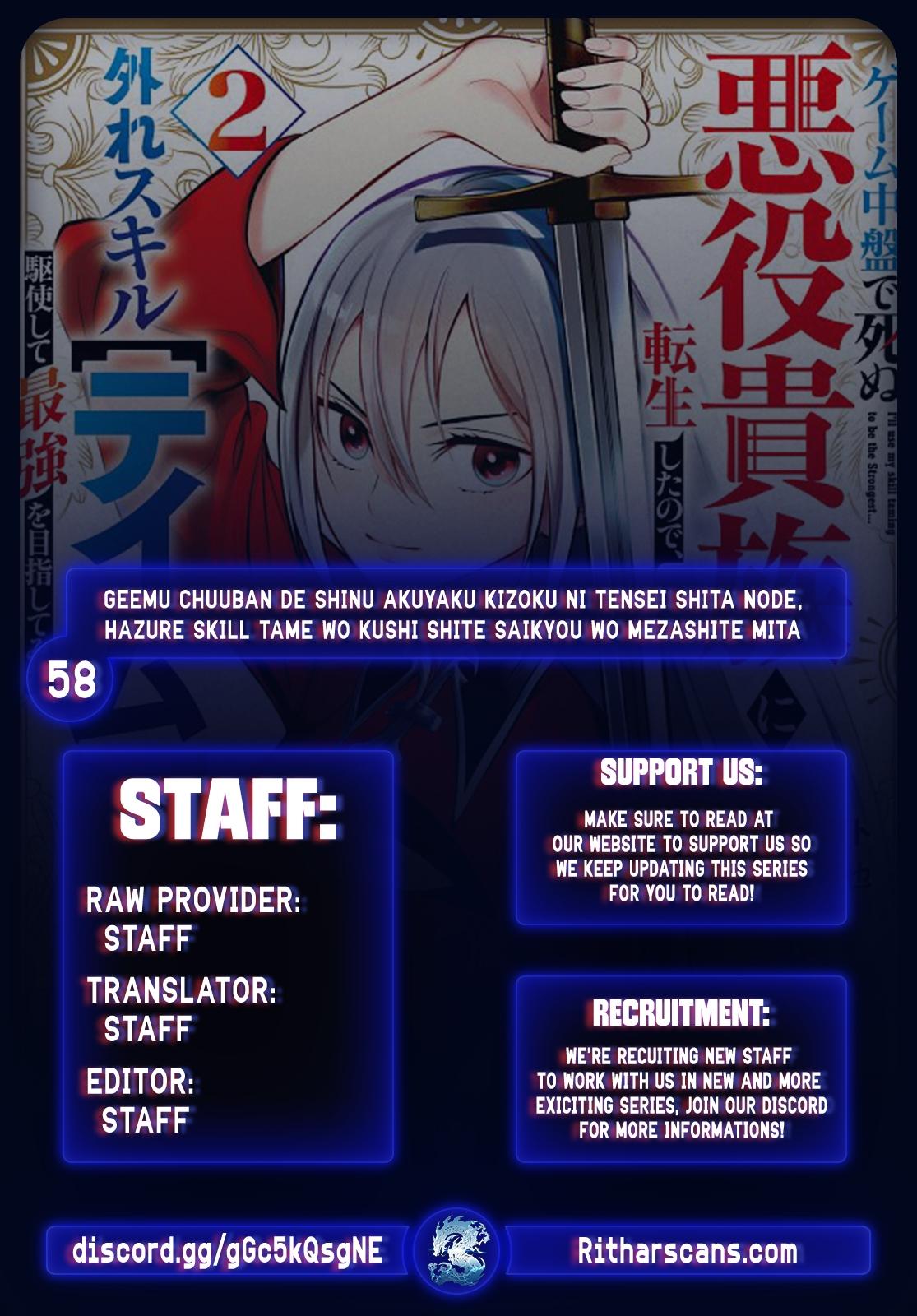 Game Chuuban de Shinu Akuyaku Kizoku ni Tensei shita node, Hazure Skill
