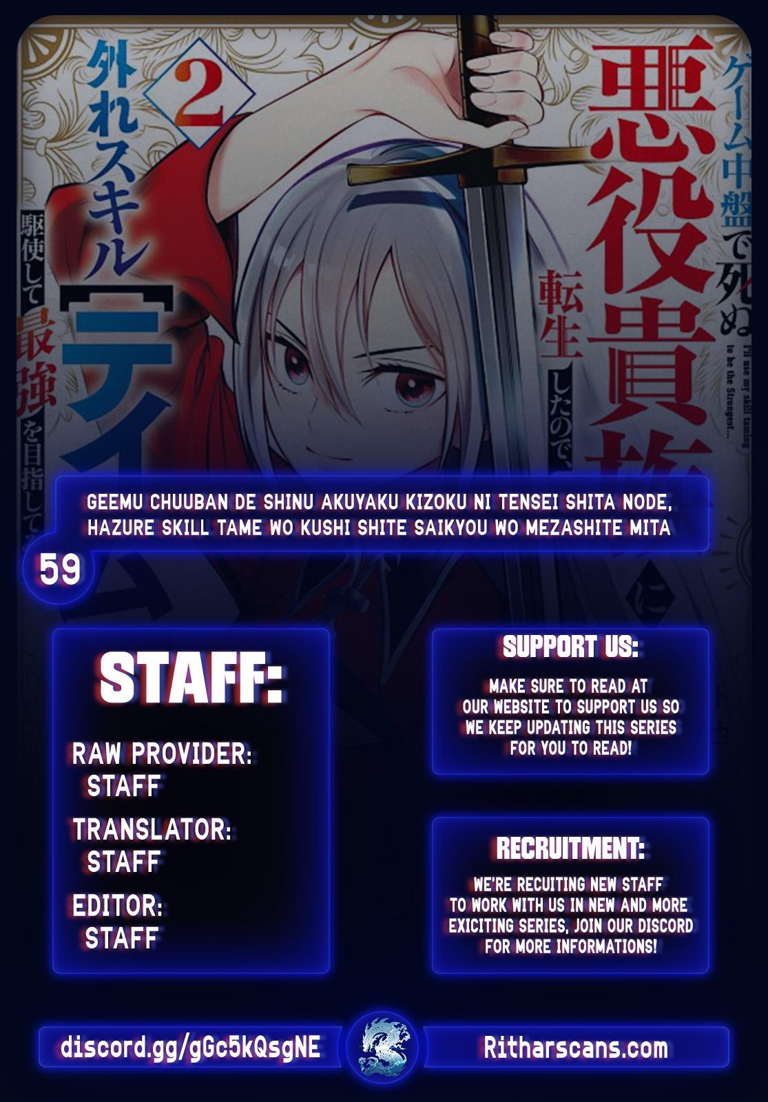 Game Chuuban de Shinu Akuyaku Kizoku ni Tensei shita node, Hazure Skill