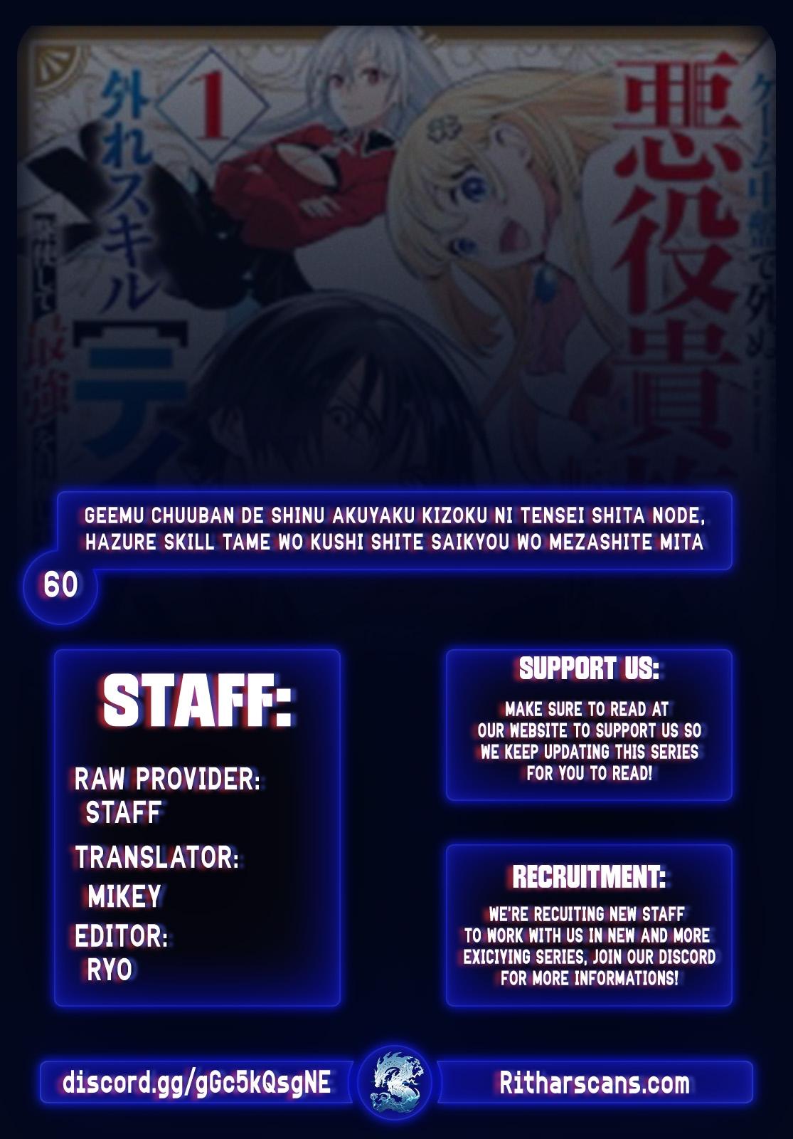 Game Chuuban de Shinu Akuyaku Kizoku ni Tensei shita node, Hazure Skill