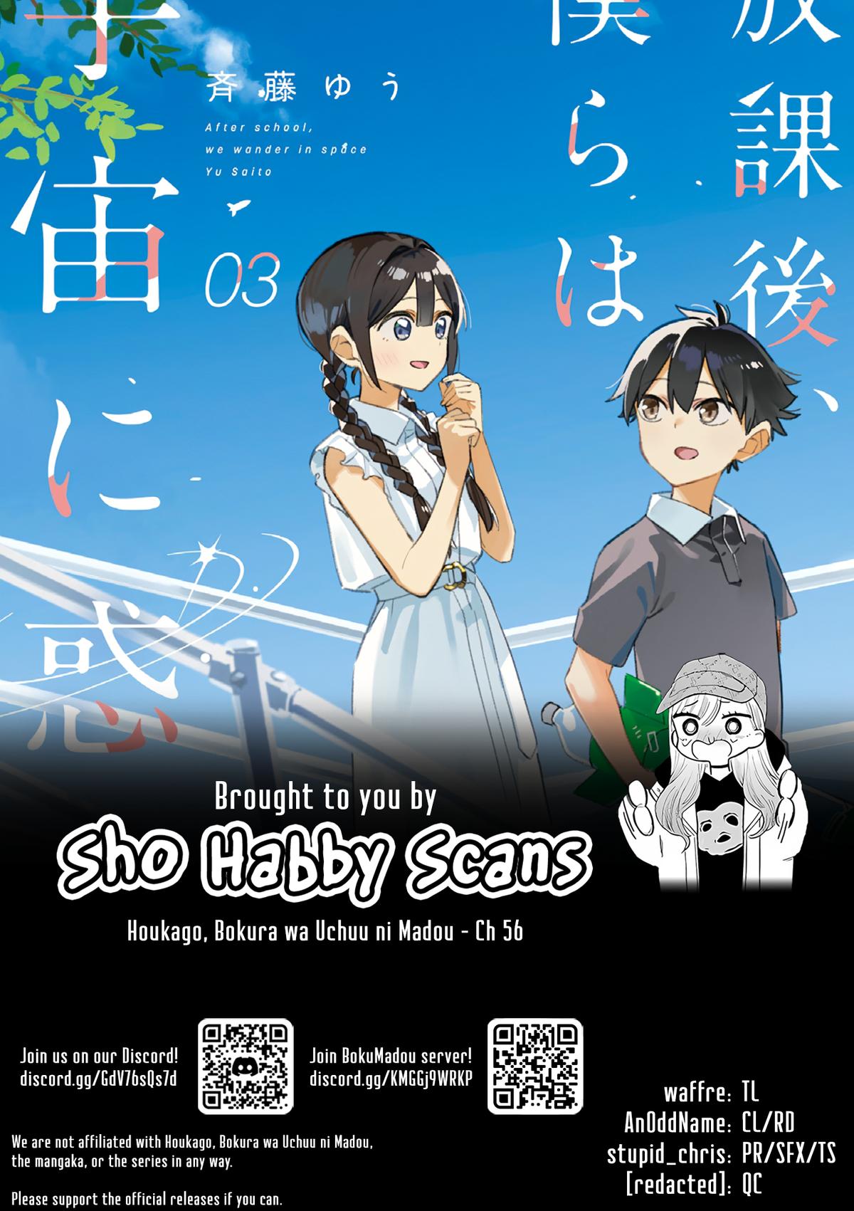 Houkago, Bokura wa Uchuu ni Madou Chap 56 - Next Chap 57