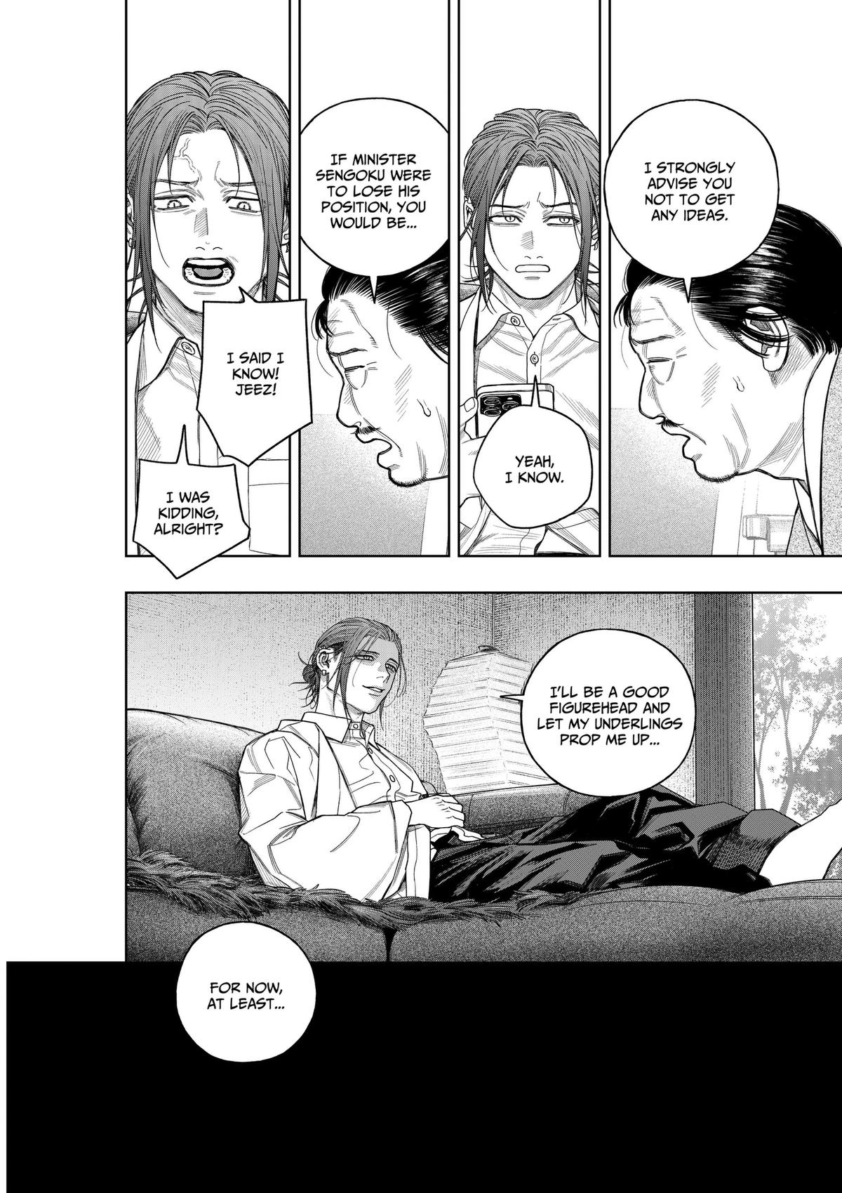 Empyreal Cabinet Chap 25 - Next Chap 26