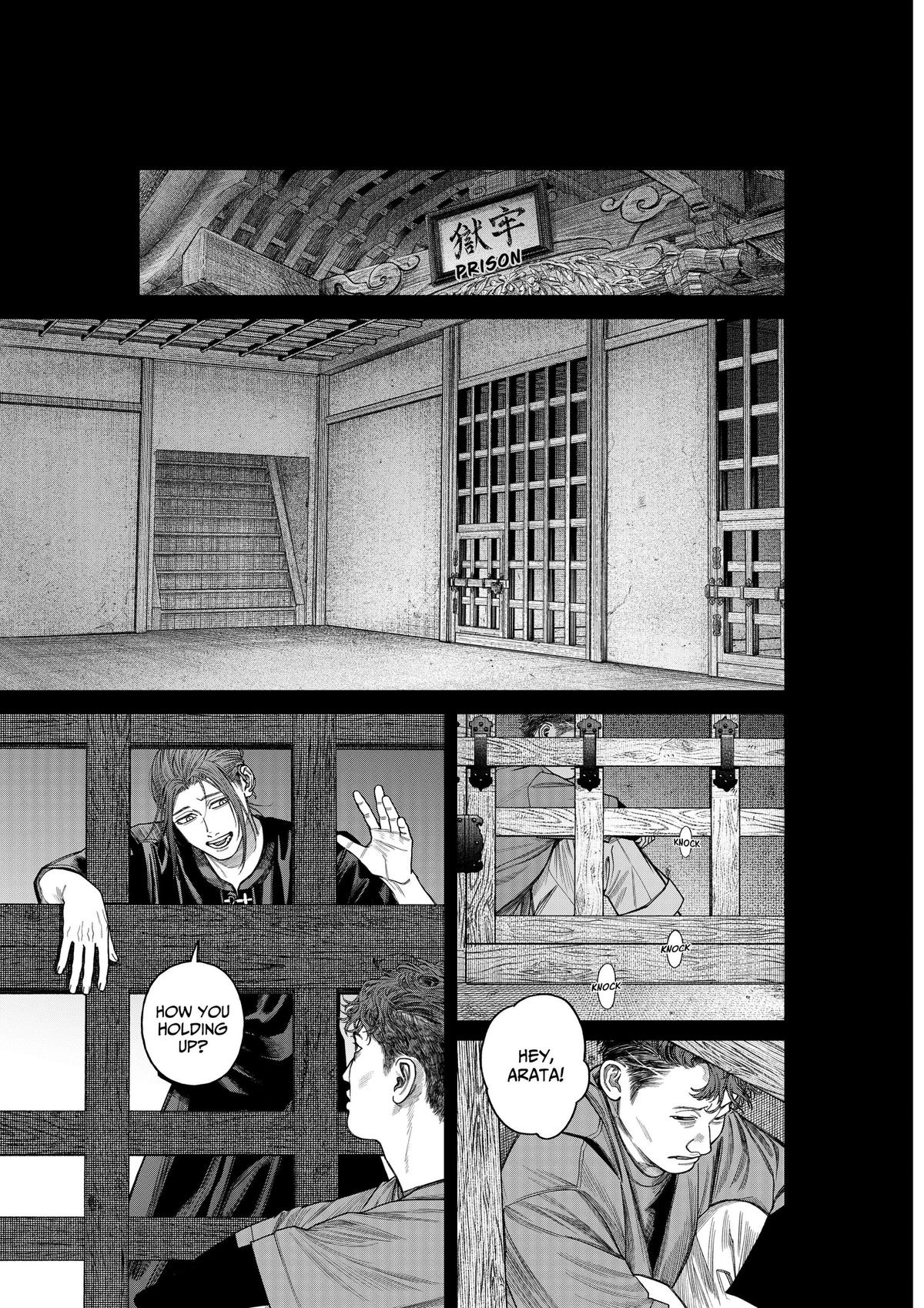 Empyreal Cabinet Chap 25 - Next Chap 26