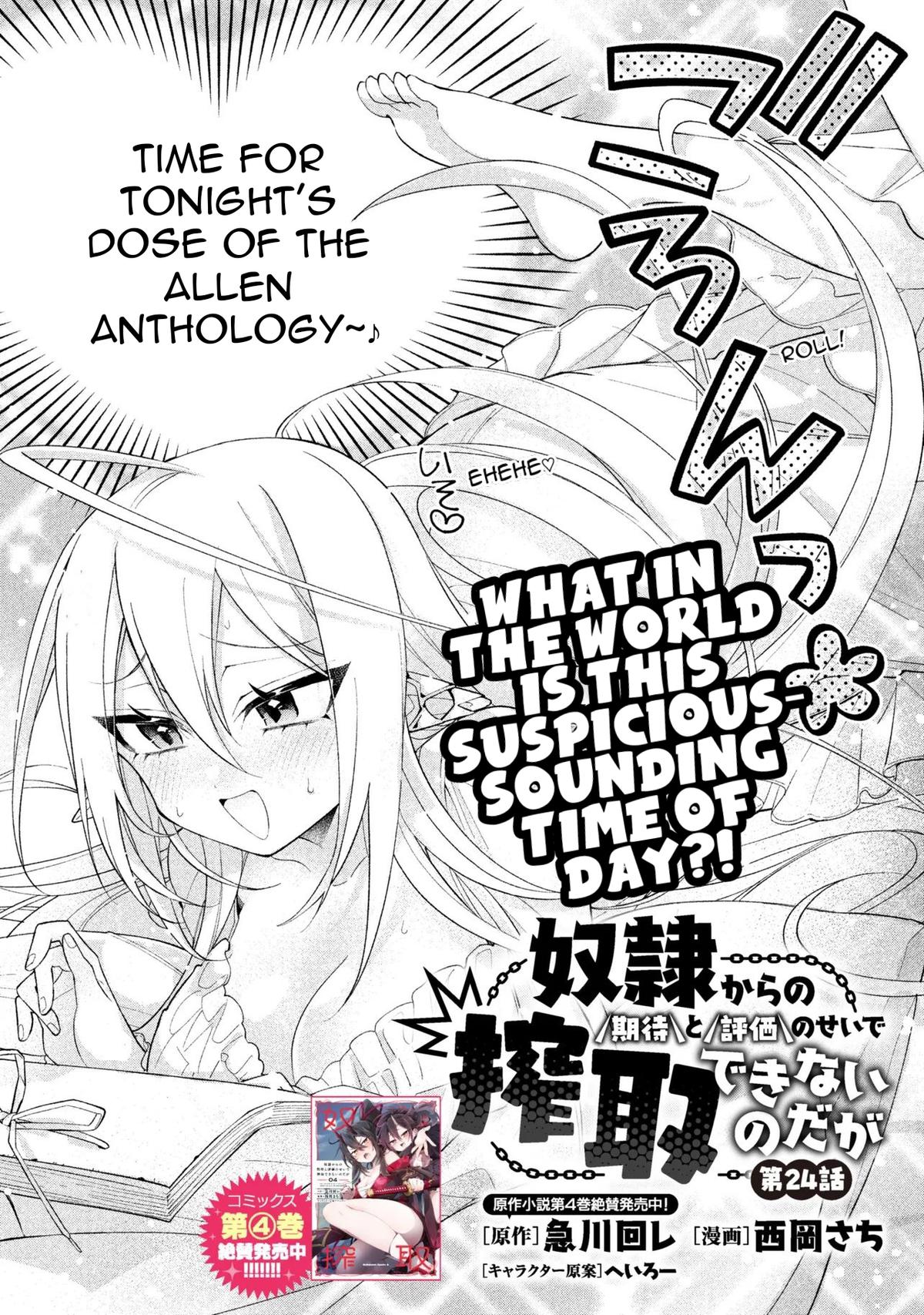 Dorei kara no Kitai to Hyouka no Sei de Sakushu Dekinai no da ga Chap 24 - Next Chap 25