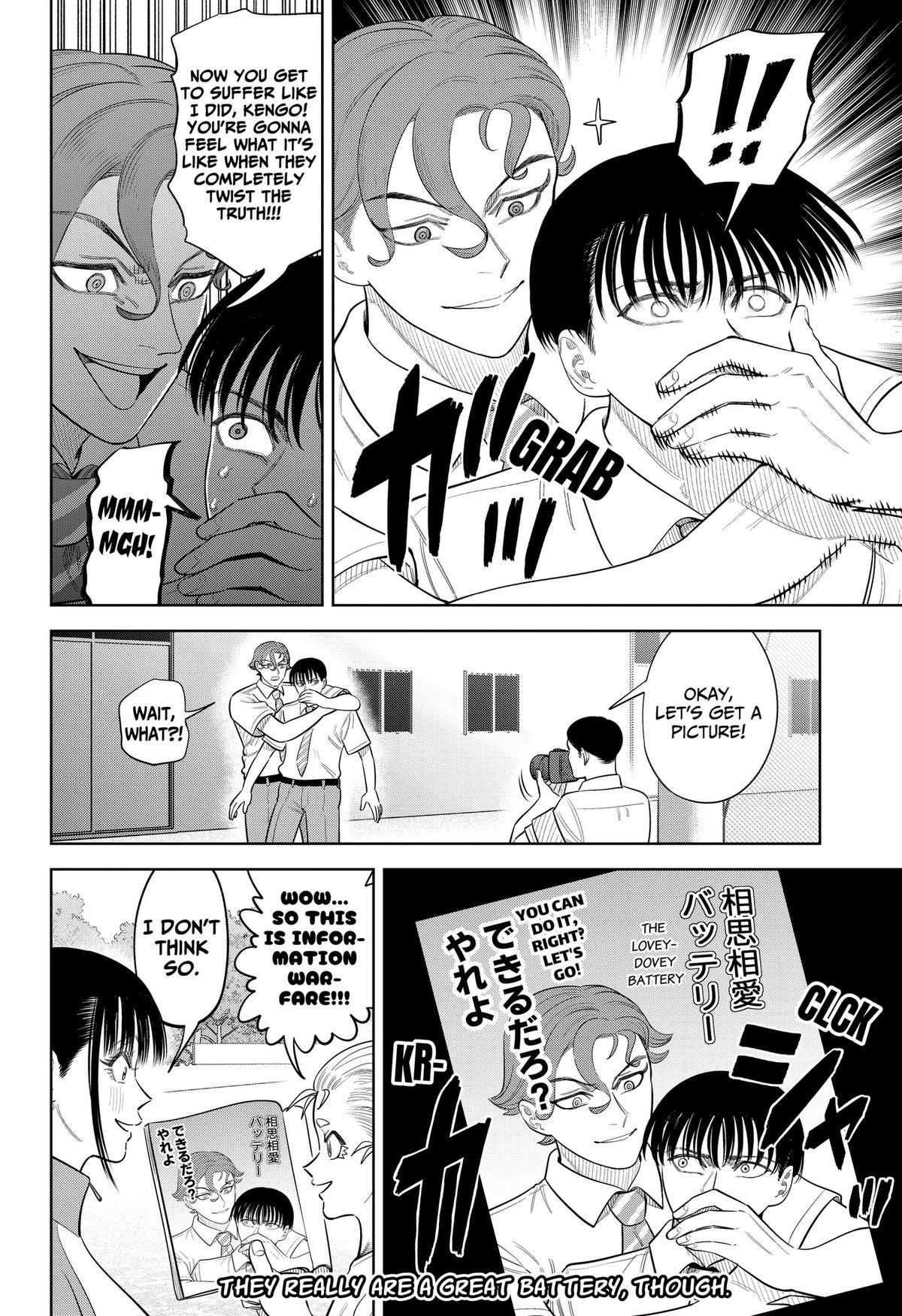 San-kyuu Pitch Chap 49 - Next Chap 50
