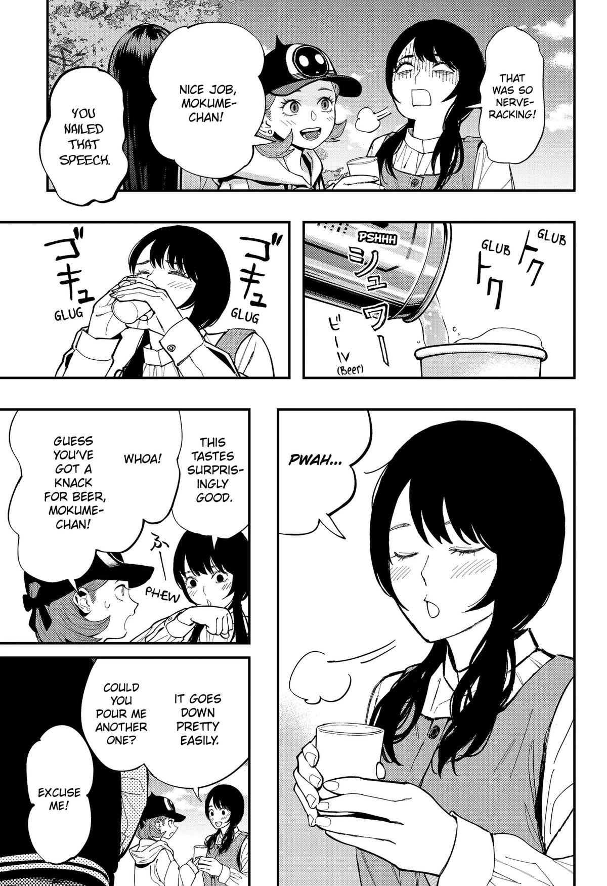 Toshi Densetsu Senpai Chap 35 - Next Chap 36