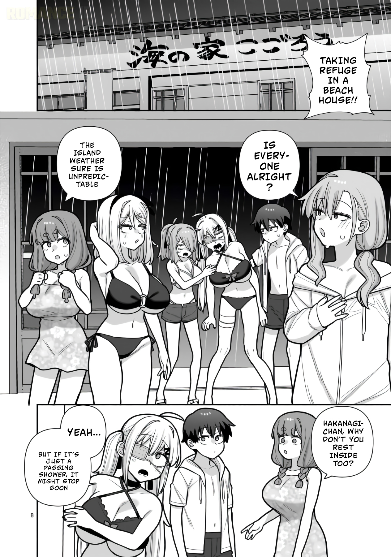 Ore ga Inai to Sugu Chomeru Hakanagi Kasumi Chap 21 - Next Chap 22