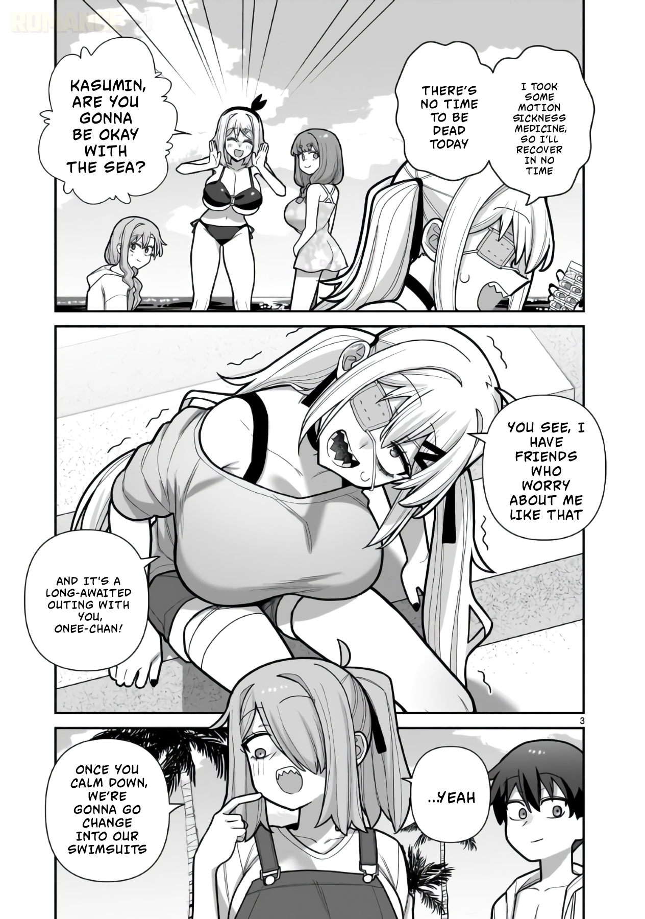 Ore ga Inai to Sugu Chomeru Hakanagi Kasumi Chap 21 - Next Chap 22