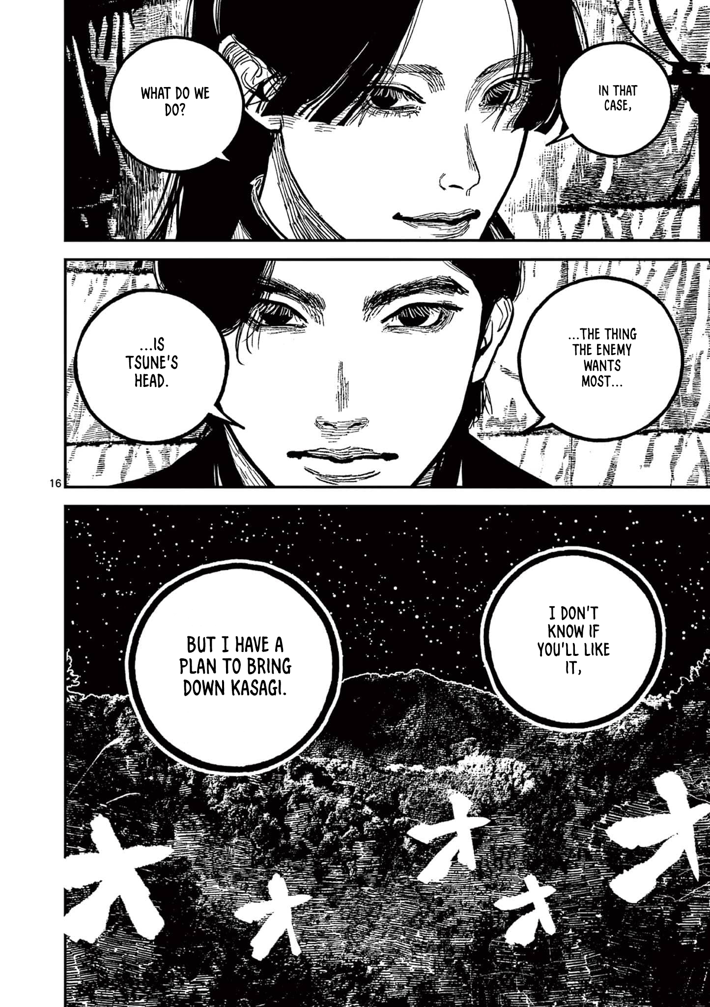 Nippon Sangoku Chap 26 - Next Chap 27