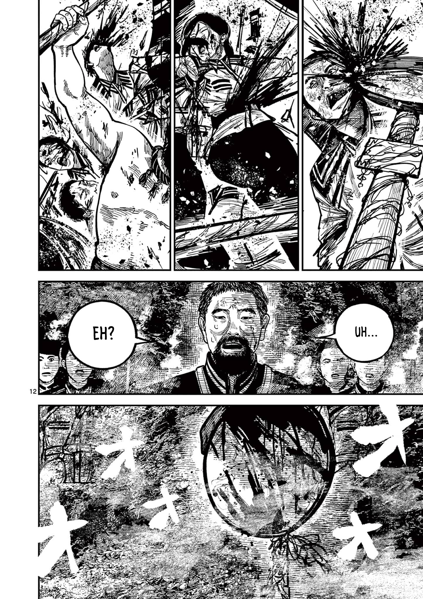 Nippon Sangoku Chap 26 - Next Chap 27