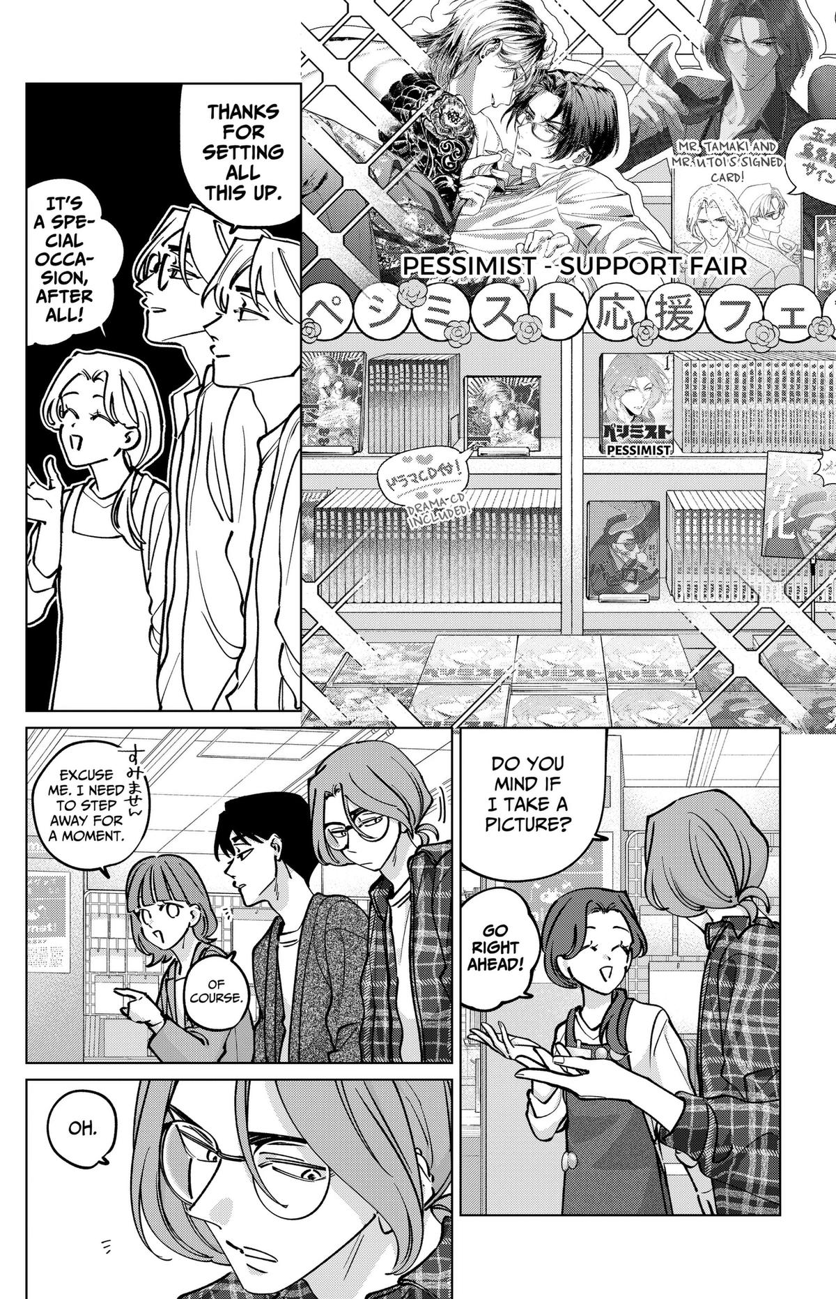 Tatsuki to Tamaki Chap 50 - Next Chap 51
