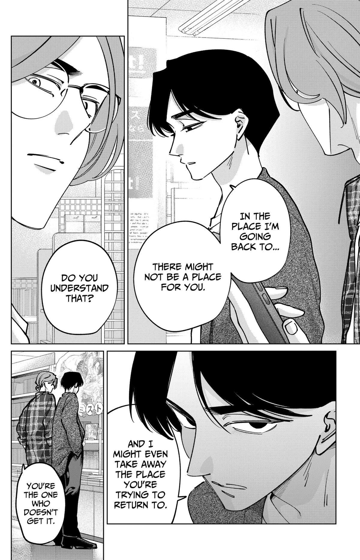 Tatsuki to Tamaki Chap 50 - Next Chap 51