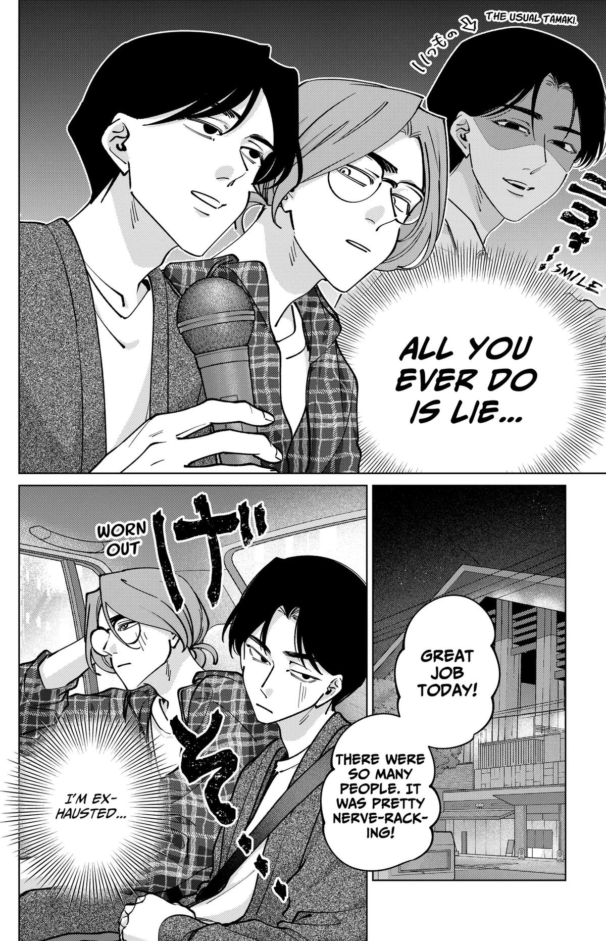 Tatsuki to Tamaki Chap 50 - Next Chap 51