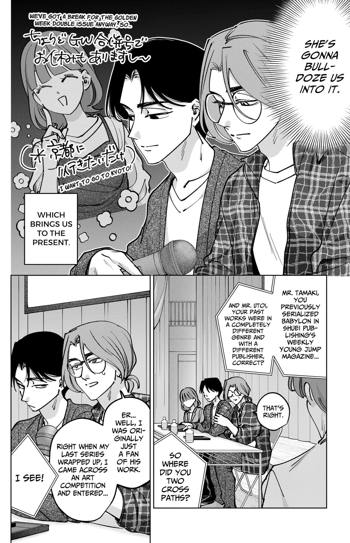 Tatsuki to Tamaki Chap 50 - Next Chap 51