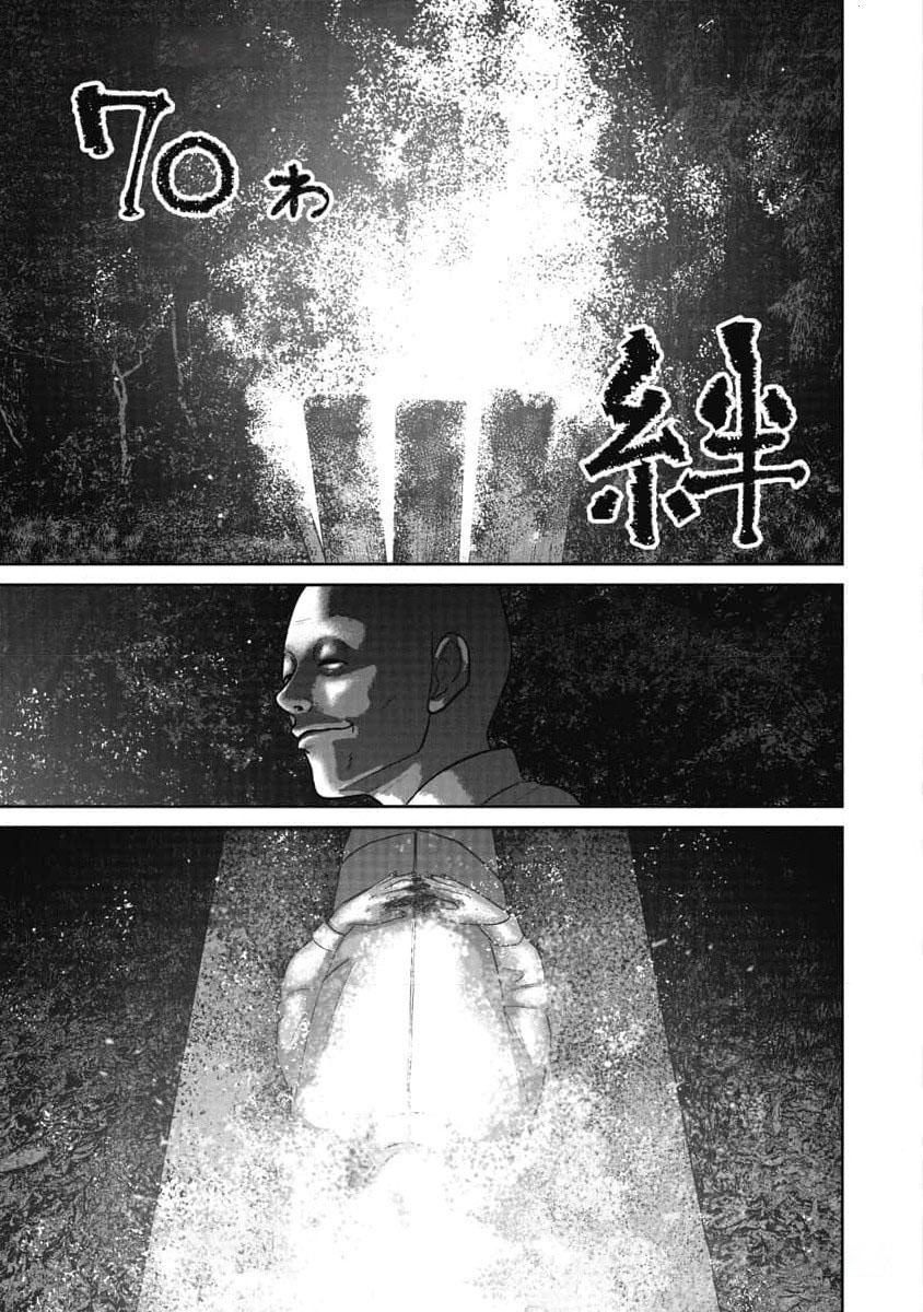 Smiley Chap 70 - Next Chap 71