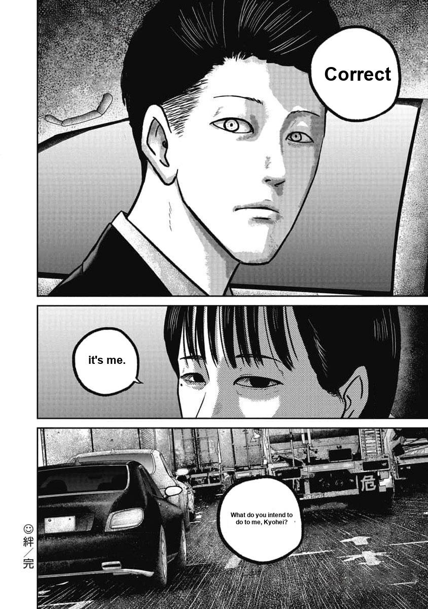 Smiley Chap 70 - Next Chap 71