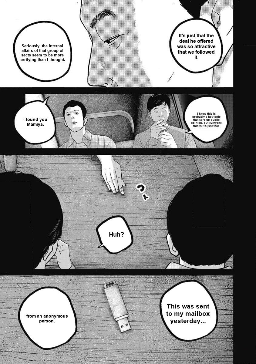 Smiley Chap 70 - Next Chap 71